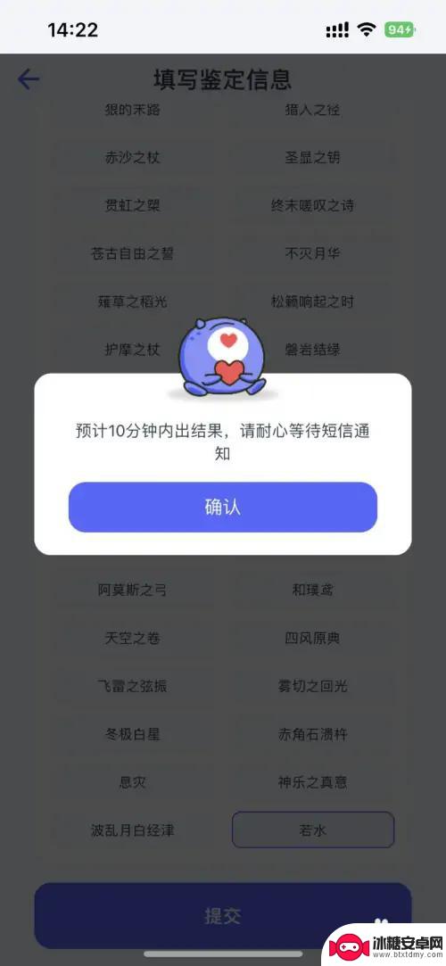 原神账号出售怎么定价 原神账号估价标准