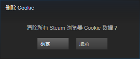 steam商店错误代码-103 Steam错误代码103的解决方案分享