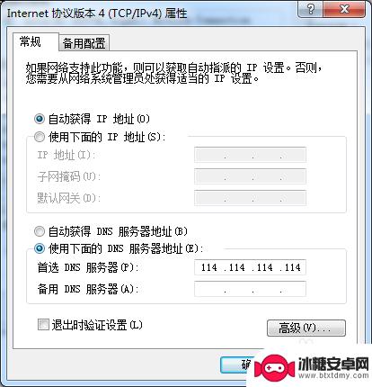 steam商店错误代码-103 Steam错误代码103的解决方案分享