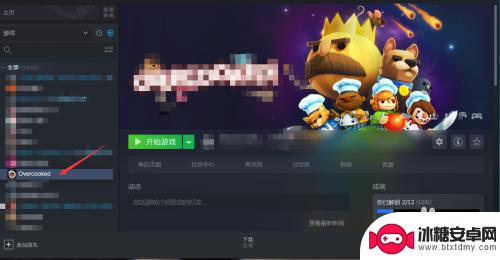 steam删除残留 steam游戏删除方法