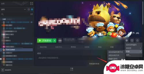 steam删除残留 steam游戏删除方法