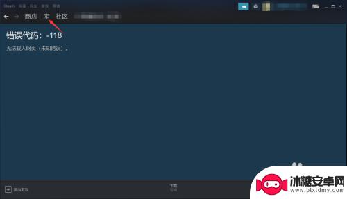 steam删除残留 steam游戏删除方法