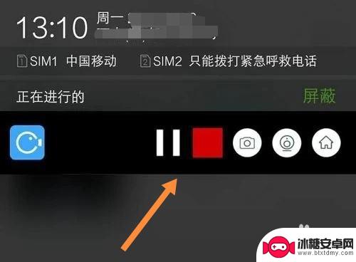 手机怎么一边玩游戏一边录视频 手机怎样边玩游戏边录制游戏视频