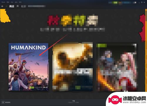 steam突然不支持花呗 Steam突然不能用花呗支付怎么处理