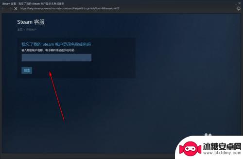 steam号码换了怎么办 Steam令牌手机更换后怎么办