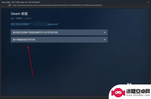 steam号码换了怎么办 Steam令牌手机更换后怎么办