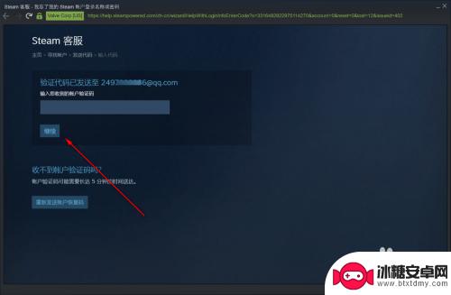 steam号码换了怎么办 Steam令牌手机更换后怎么办