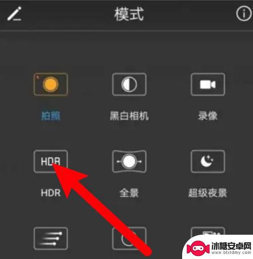 手机相机进水了模糊了该怎么处理vivo vivo手机摄像头拍照模糊解决办法