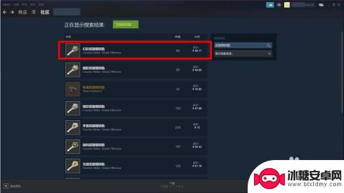 在steam上怎么买钥匙 CSGO怎么用Steam余额购买游戏内钥匙