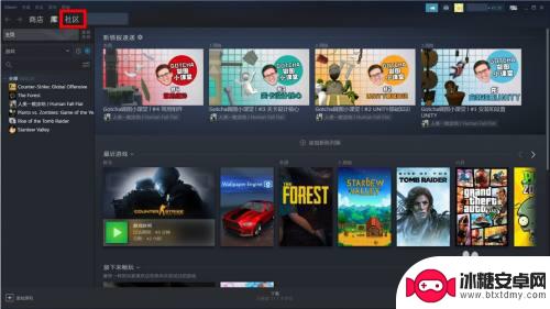 在steam上怎么买钥匙 CSGO怎么用Steam余额购买游戏内钥匙