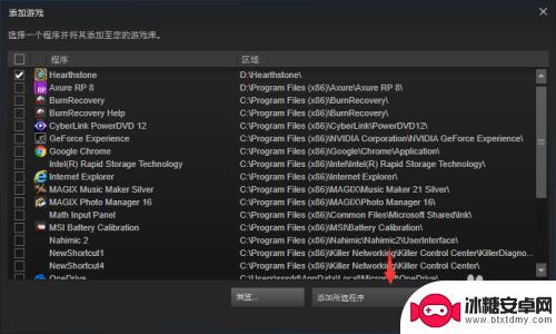 steam怎么玩没有的游戏 Steam如何添加非Steam平台的游戏