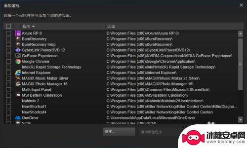 steam怎么玩没有的游戏 Steam如何添加非Steam平台的游戏