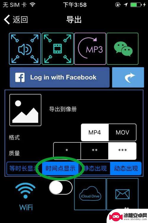 手机录音如何添加照片 iPhone录音怎么配上照片制作成视频