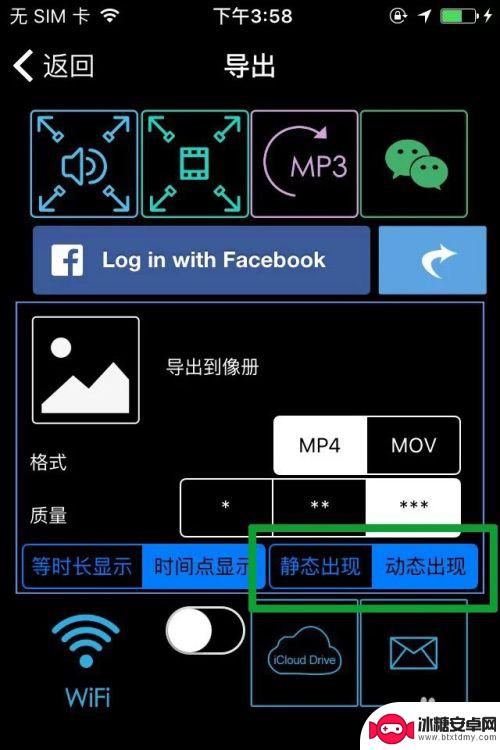 手机录音如何添加照片 iPhone录音怎么配上照片制作成视频