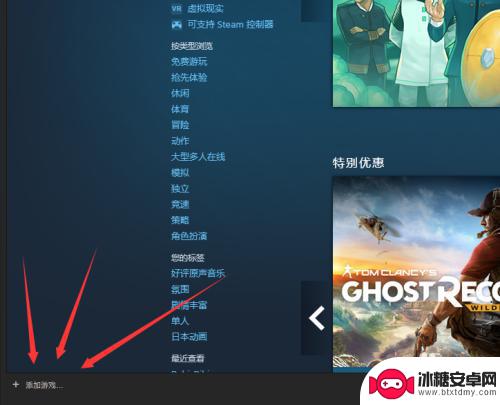steam怎么玩没有的游戏 Steam如何添加非Steam平台的游戏