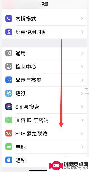 苹果手机日期周期怎么设置 iPhone日历如何显示周数