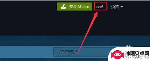 steam验证码邮箱收不到 Steam邮箱令牌验证码无法收到怎么办