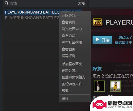 gta 重置steam Steam游戏设置初始化方法