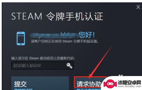 steam验证码邮箱收不到 Steam邮箱令牌验证码无法收到怎么办