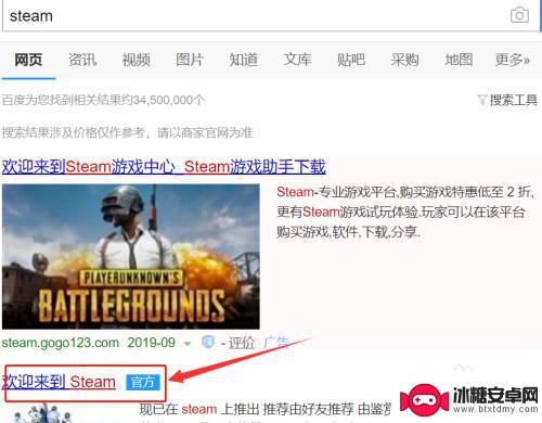 steam验证码邮箱收不到 Steam邮箱令牌验证码无法收到怎么办