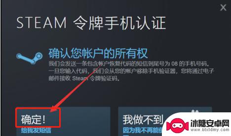 steam验证码邮箱收不到 Steam邮箱令牌验证码无法收到怎么办