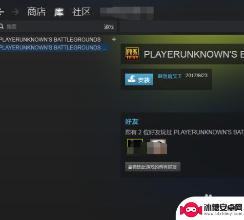 gta 重置steam Steam游戏设置初始化方法