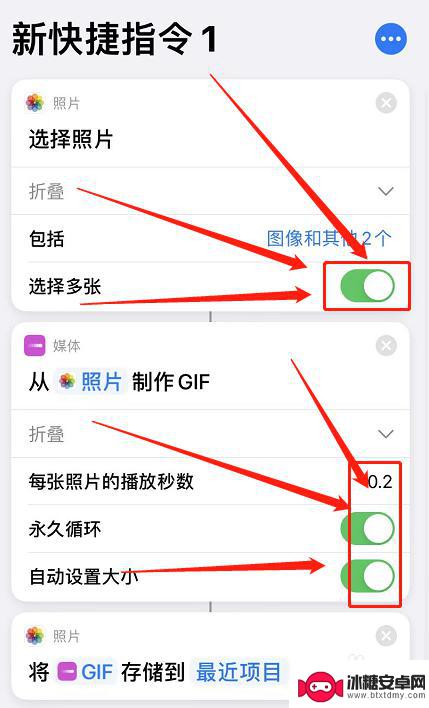 苹果手机怎么制作gif动态图片 苹果实况照片变成gif图的教程