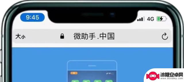 揭秘iPhone 16的新功能：多应用同时运行，提升手机效能