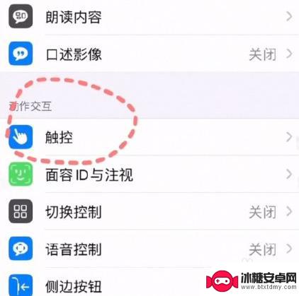 苹果手机的电子秤怎么打开 iPhone苹果手机称重功能详细教程