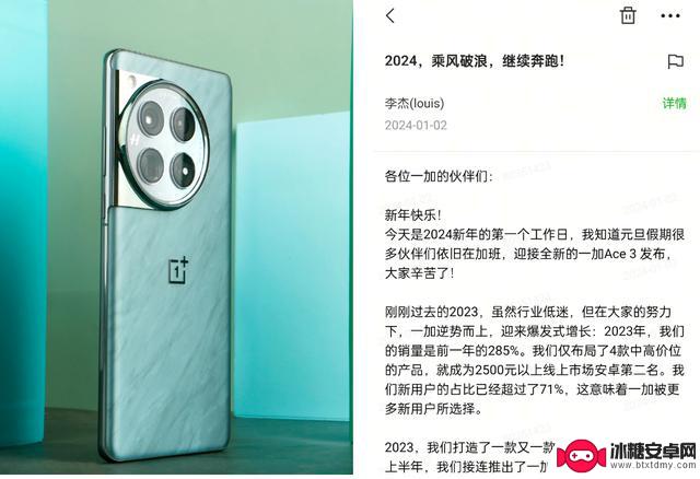 如何选择2024年初的安卓手机?这家品牌是许多新用户的首选,具有出色的性价比