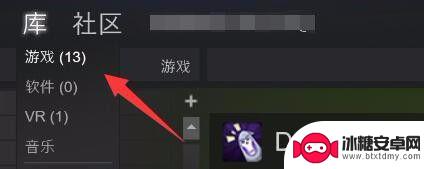 怎么改steam的分类 Steam库游戏分类管理教程