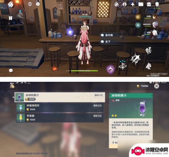 原神商人位置大全 原神蒙德商人位置怎么找