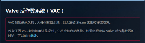 手机steam查看vac状态 Steam如何查看VAC禁封记录