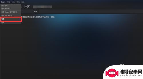 手机steam查看vac状态 Steam如何查看VAC禁封记录