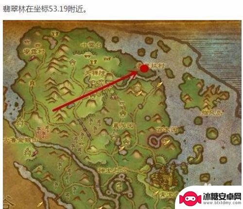 魔兽世界影踪派声望怎么开启 魔兽世界影踪派声望快速刷怎么做