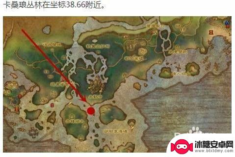 魔兽世界影踪派声望怎么开启 魔兽世界影踪派声望快速刷怎么做