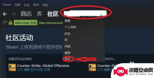 steam到饰品 如何在Steam市场上贩卖游戏饰品