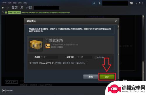 steam到饰品 如何在Steam市场上贩卖游戏饰品