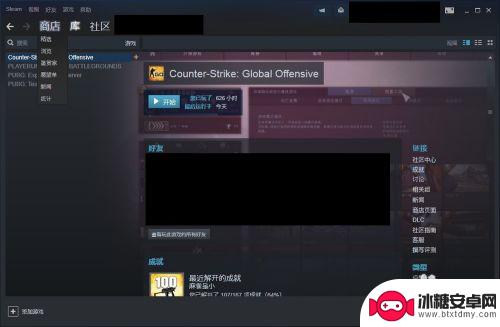 steam到饰品 如何在Steam市场上贩卖游戏饰品