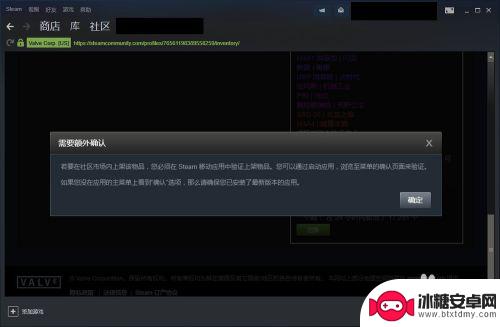 steam到饰品 如何在Steam市场上贩卖游戏饰品