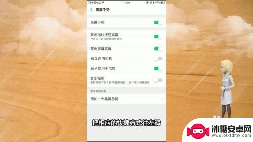 oppo手机挡住前置摄像头就黑屏怎么办 oppo手机遮挡前置摄像头后屏幕黑屏