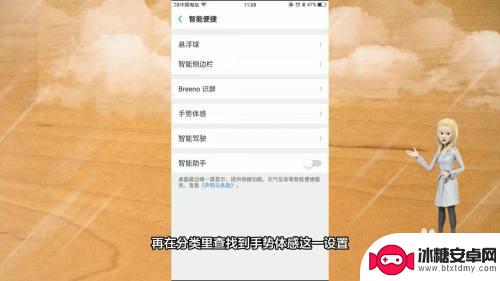 oppo手机挡住前置摄像头就黑屏怎么办 oppo手机遮挡前置摄像头后屏幕黑屏