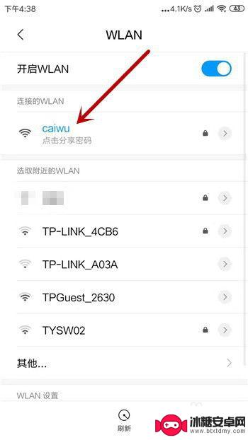 为什么我的手机连接不了无线网 手机连接wifi但无法上网解决方法