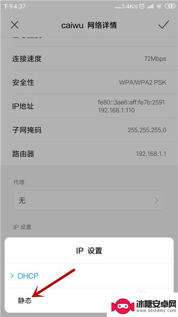 为什么我的手机连接不了无线网 手机连接wifi但无法上网解决方法