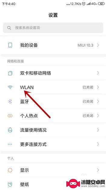 为什么我的手机连接不了无线网 手机连接wifi但无法上网解决方法