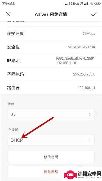 为什么我的手机连接不了无线网 手机连接wifi但无法上网解决方法