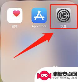 苹果手机夜间免打扰功能 iPhone如何设置夜间自动免打扰模式