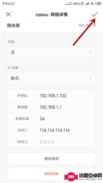 为什么我的手机连接不了无线网 手机连接wifi但无法上网解决方法