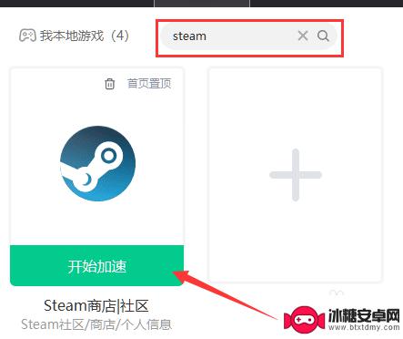 steam现在怎么进社区中心 steam怎么查看社区