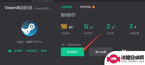 steam现在怎么进社区中心 steam怎么查看社区